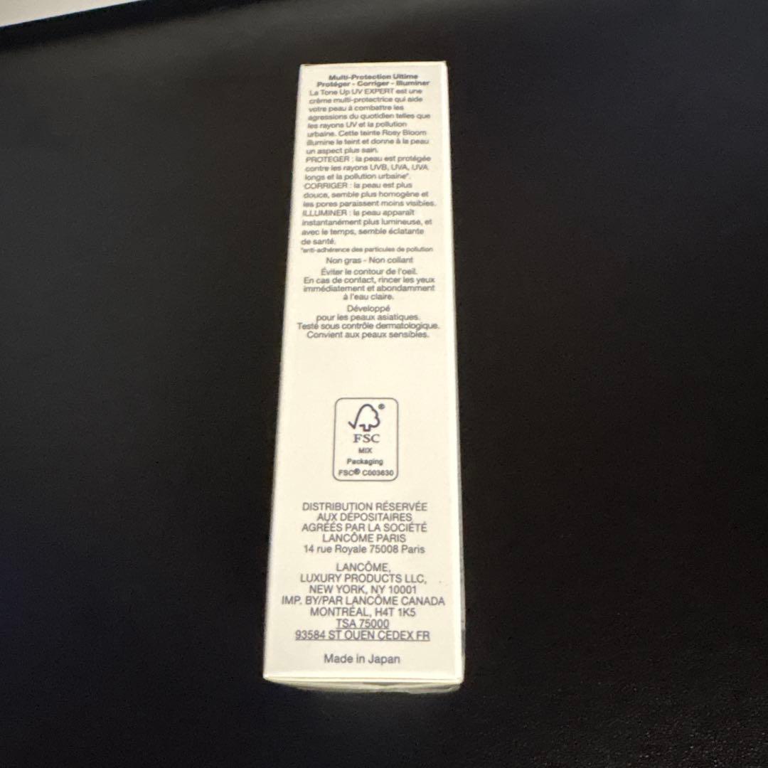 新品 LANCOME ランコム 日焼け止め用乳液 メイクアップ ベース30ml