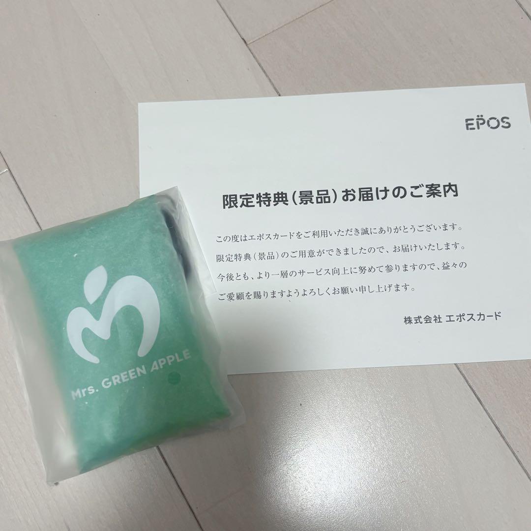 ミセス エポスカード 入会特典 - メルカリ