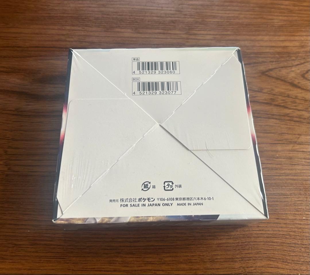 ポケモン スターバース 1box シュリンク付き