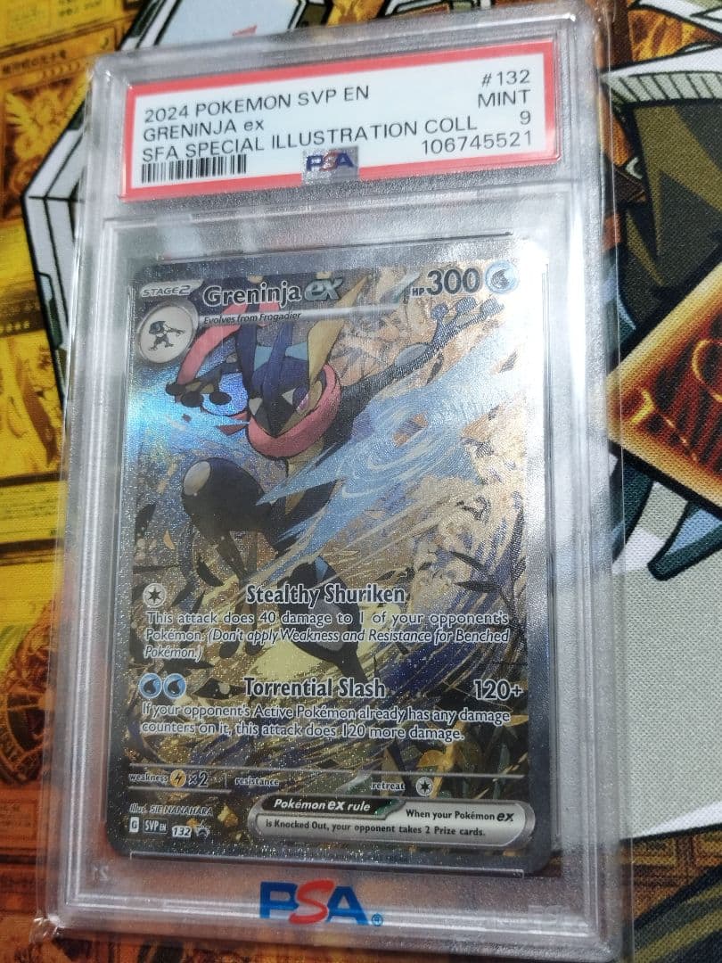 PSA9 海外プロモ ゲッコウガex 浮世絵 Greninja ex 英語 - メルカリ