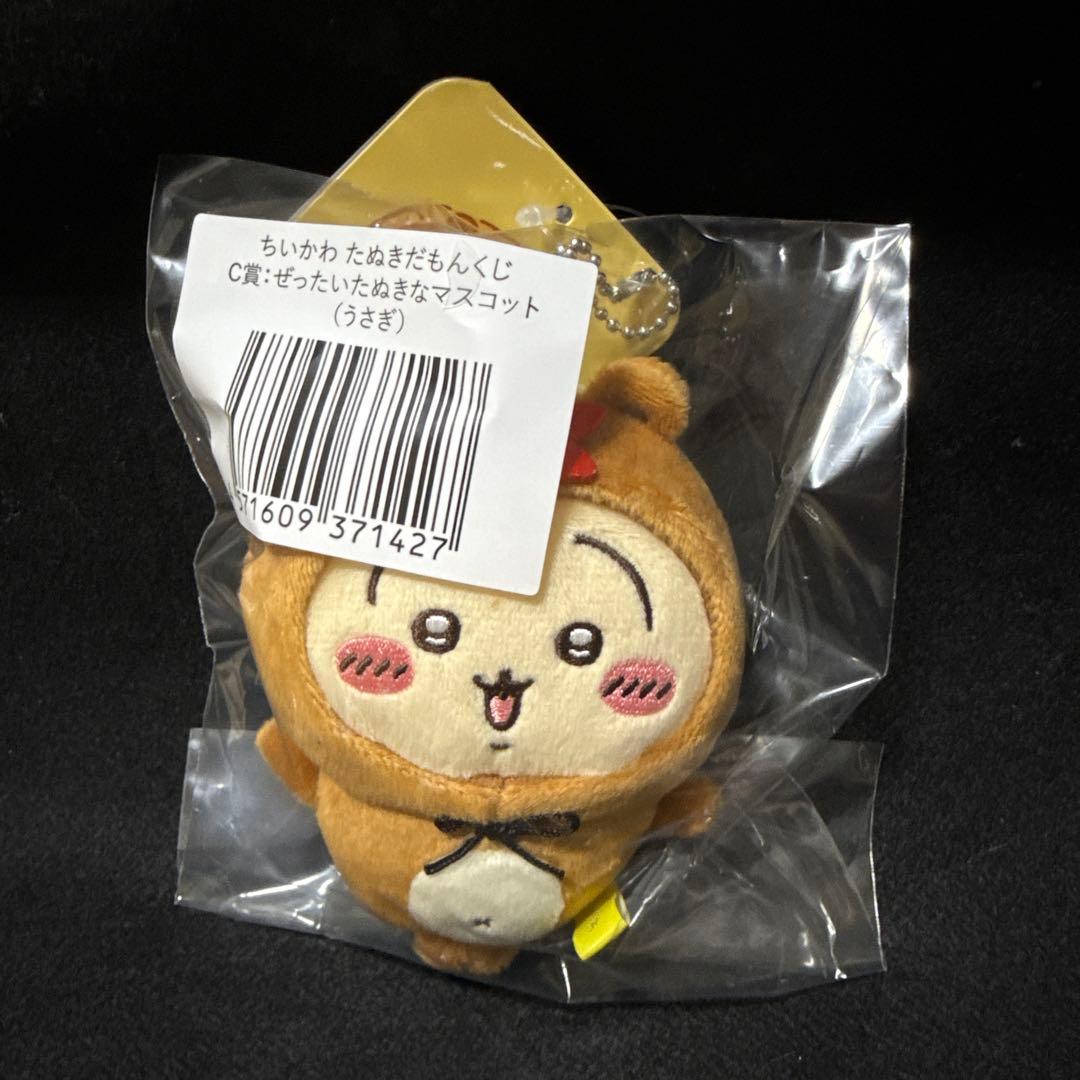 ちいかわ たぬきだもんくじ C賞 ぜったいたぬきなマスコット うさぎ