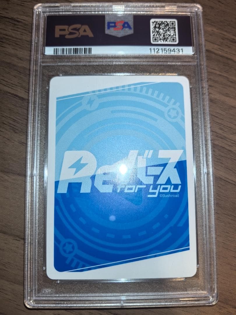 【PSA10】Reバース for you SP ビスマルクZwei