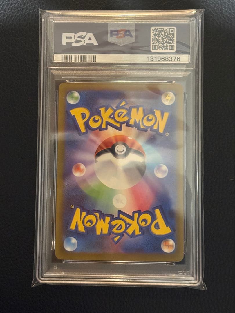 PSA10 2025 POKEMON M-P JP ピカチュウ #020