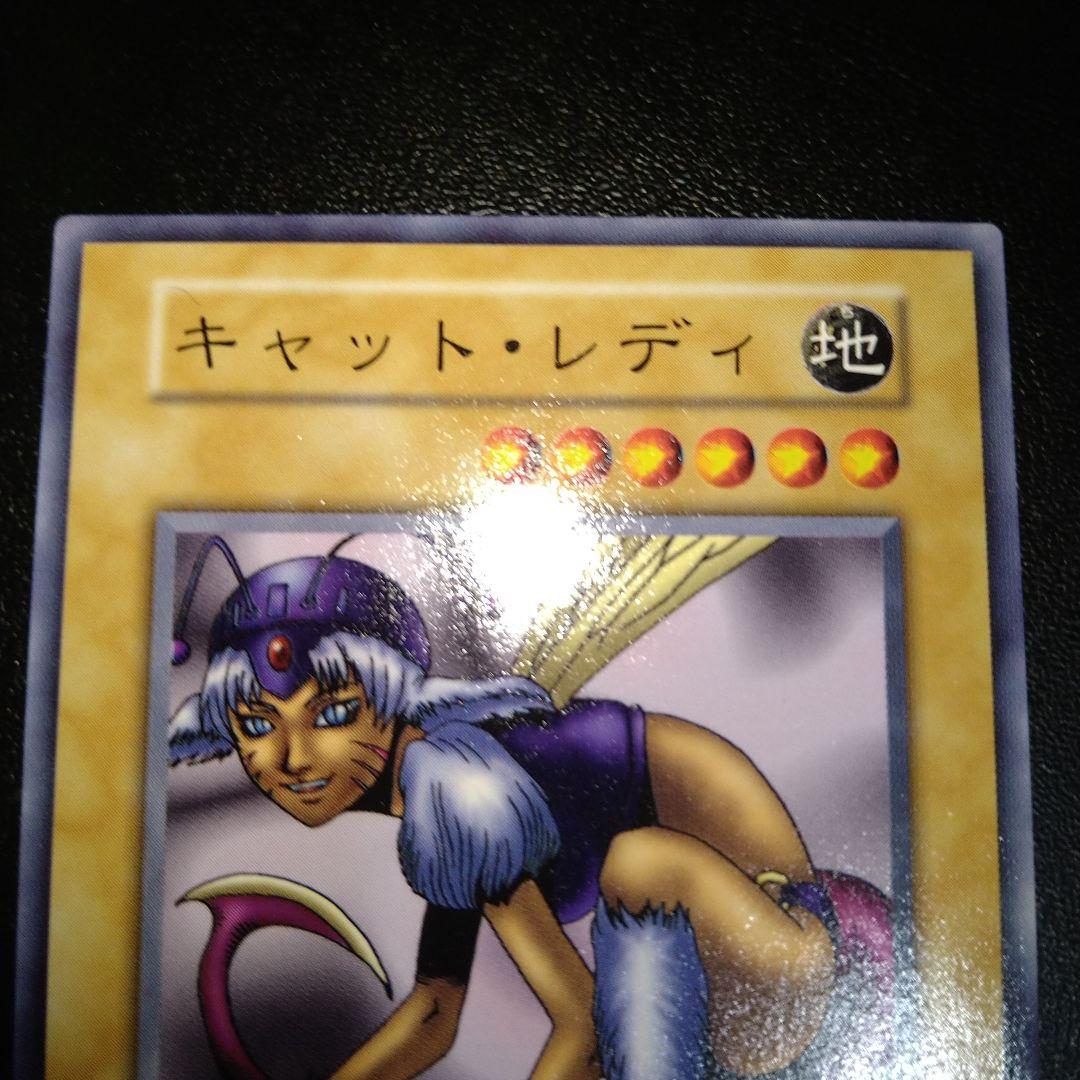 遊戯王 初期 キャットレディ 良品 - メルカリ