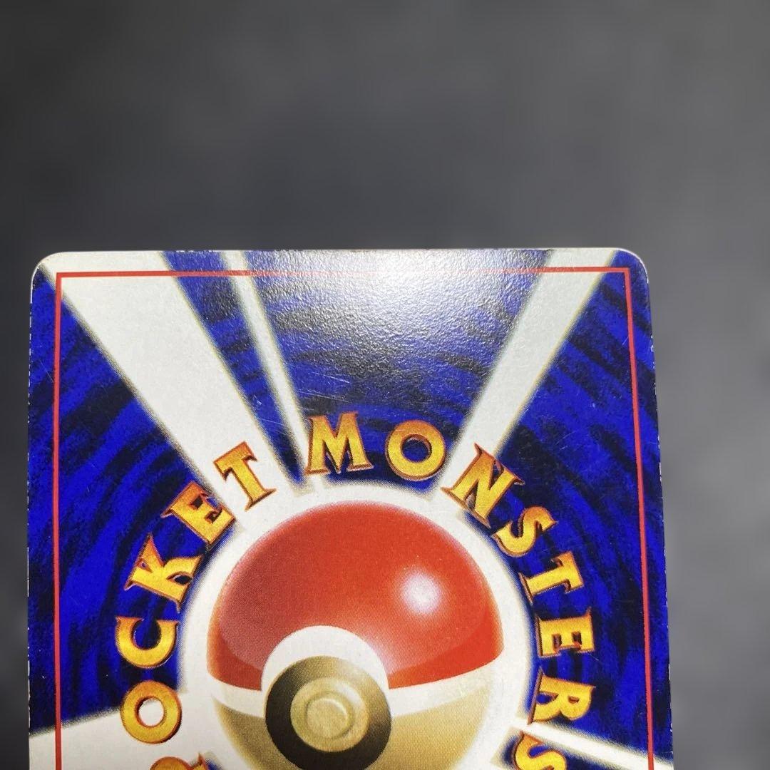 No.1103 ポケモン　カビゴン