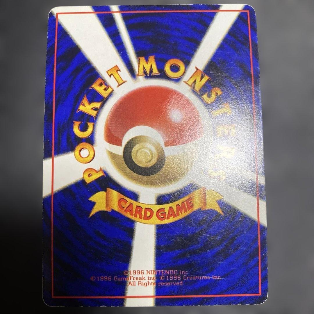 No.1103 ポケモン　カビゴン