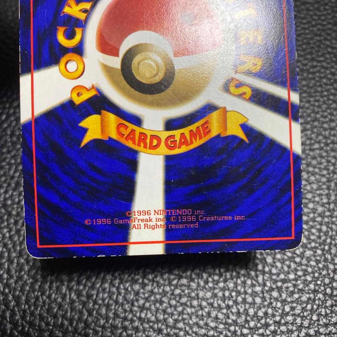 No.1103 ポケモン　カビゴン