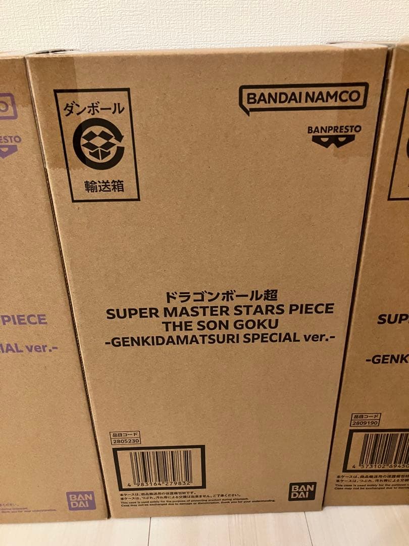 ドラゴンボール フィギュア セット