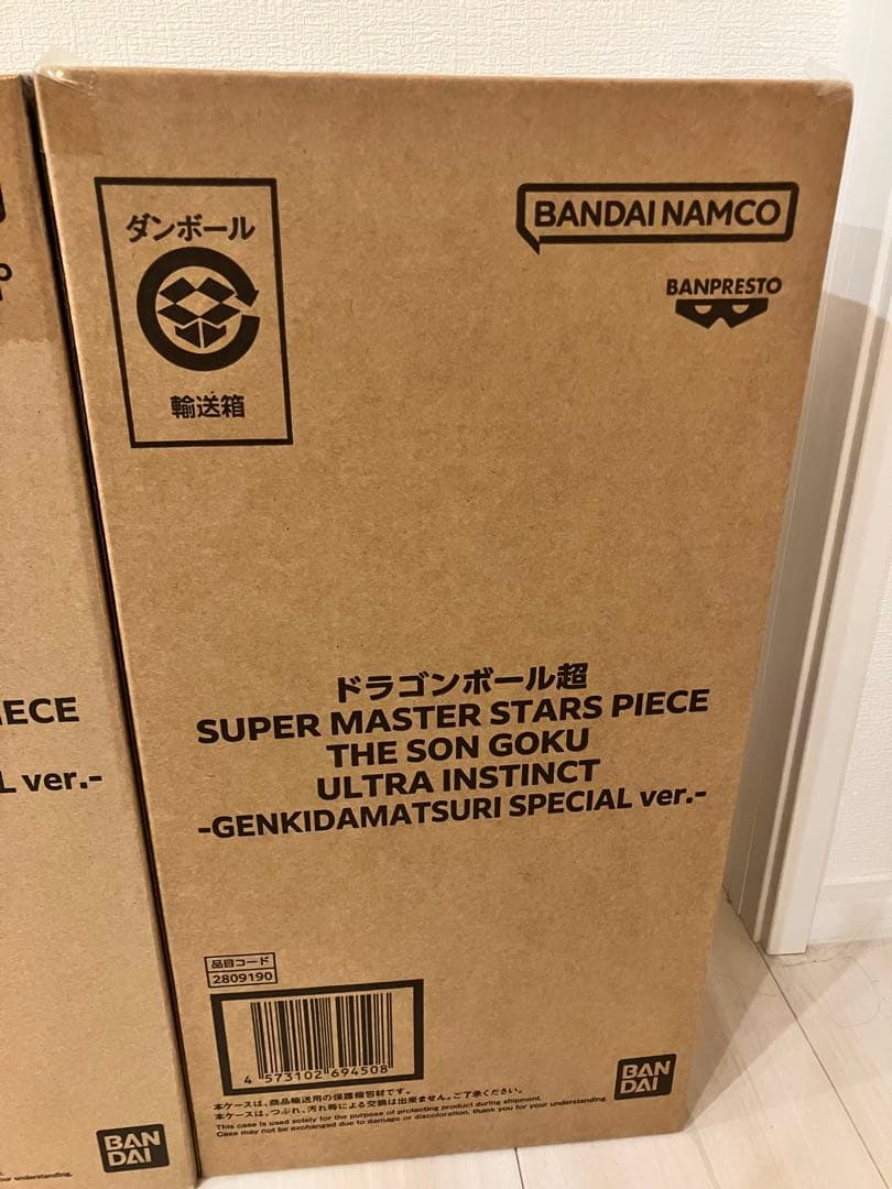 ドラゴンボール フィギュア セット