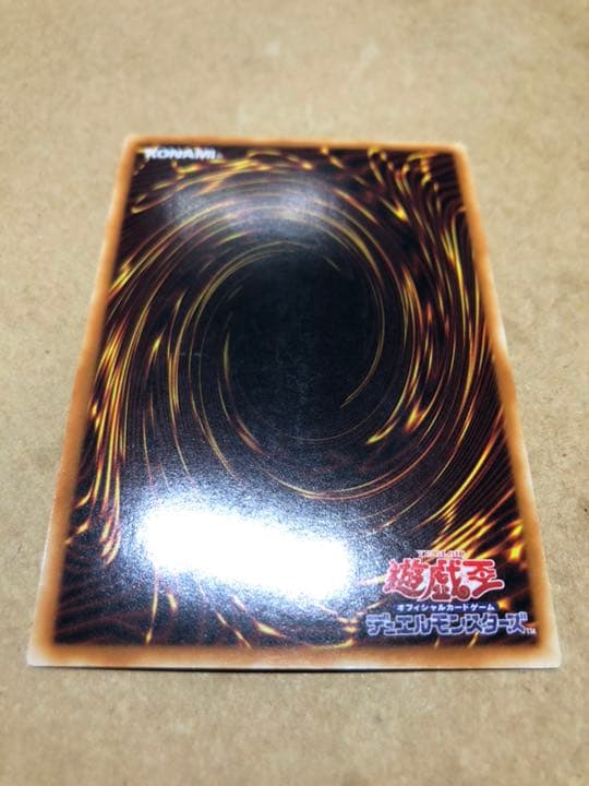 遊戯王 竜騎士ブラック・マジシャン・ガール アジア版 シークレットレア