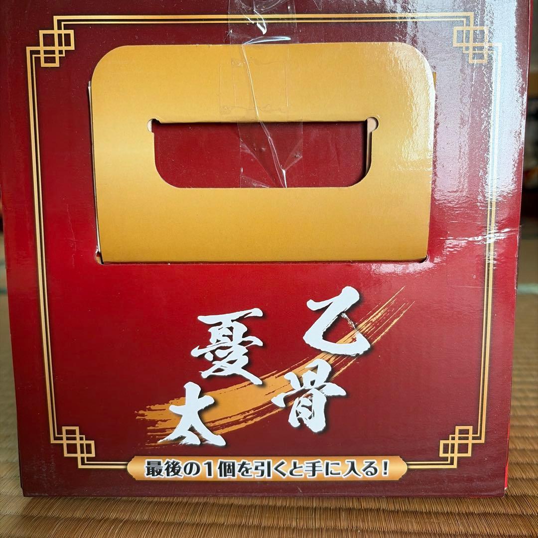 呪術廻戦　一番くじ　乙骨憂太　五条悟　夏油傑　フィギュア　3点　おまけ11点付き