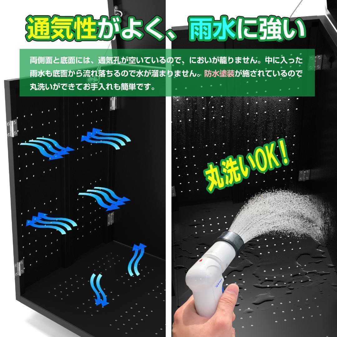 屋外 ゴミ収納ボックス 折り畳み ゴミストッカー SH-4 350L黒 - メルカリ