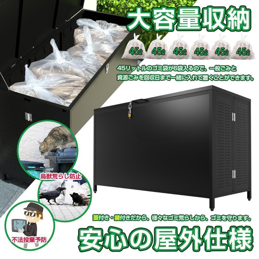 屋外 ゴミ収納ボックス 折り畳み ゴミストッカー SH-4 350L黒 - メルカリ