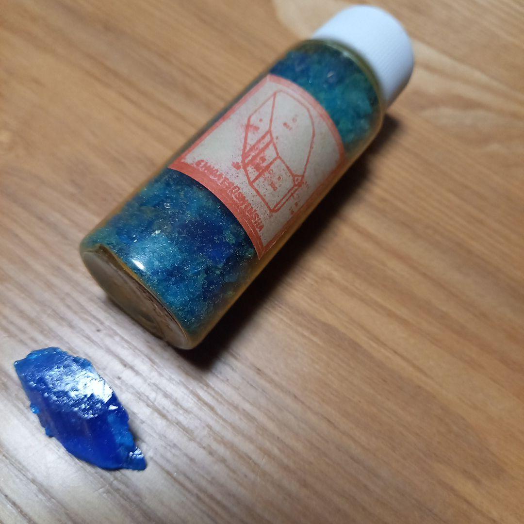 小林健二先生　鉱物標本オブジェ➕青色結晶育成材料　銀河通信社