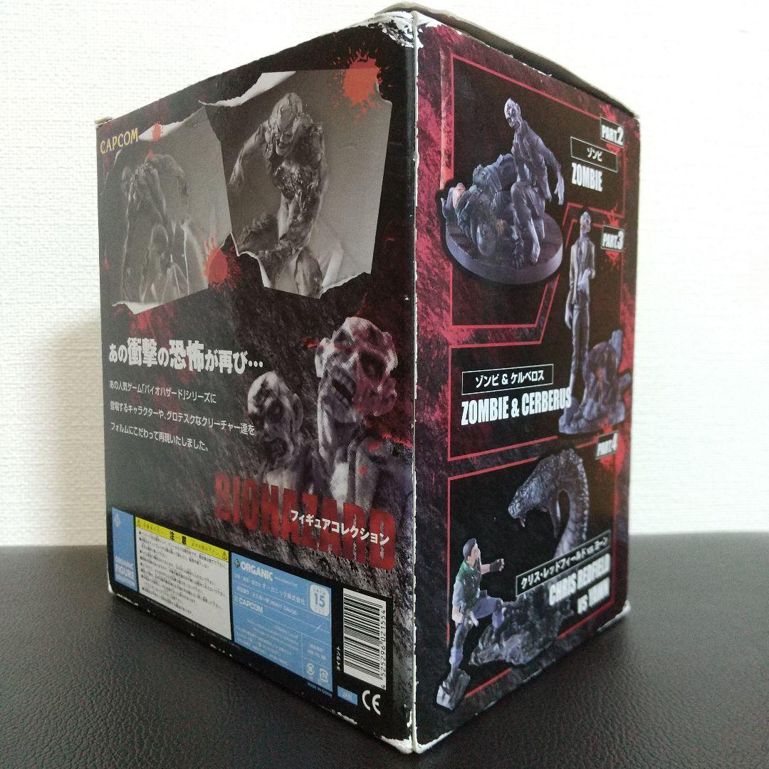 バイオハザード フィギュアコレクション タイラント - メルカリ