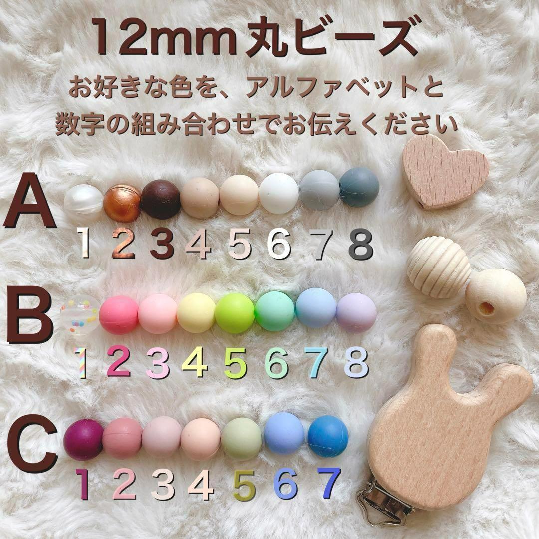 マルチクリップ おしゃぶりホルダー シューズクリッパ マグホルダー 歯固めリング