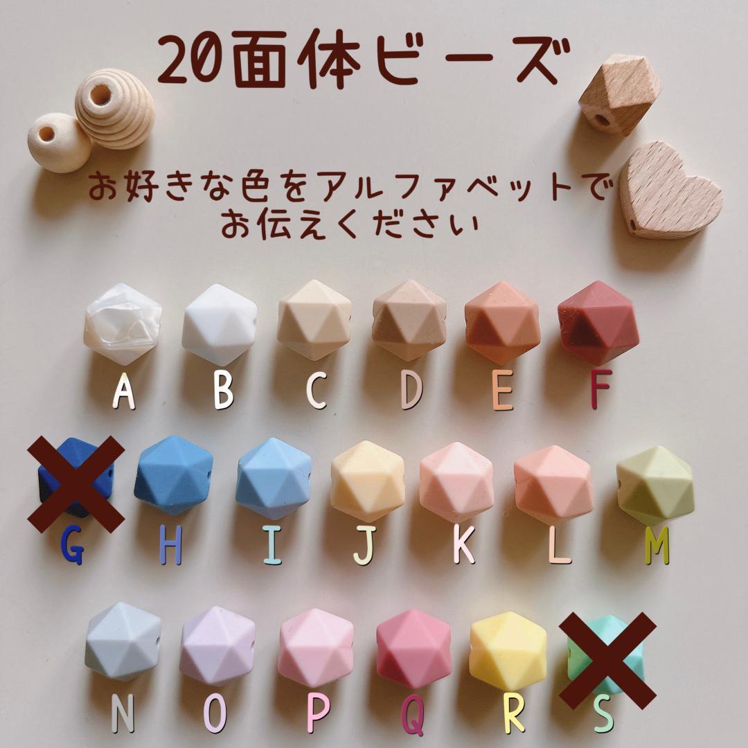 マルチクリップ おしゃぶりホルダー シューズクリッパ マグホルダー 歯固めリング