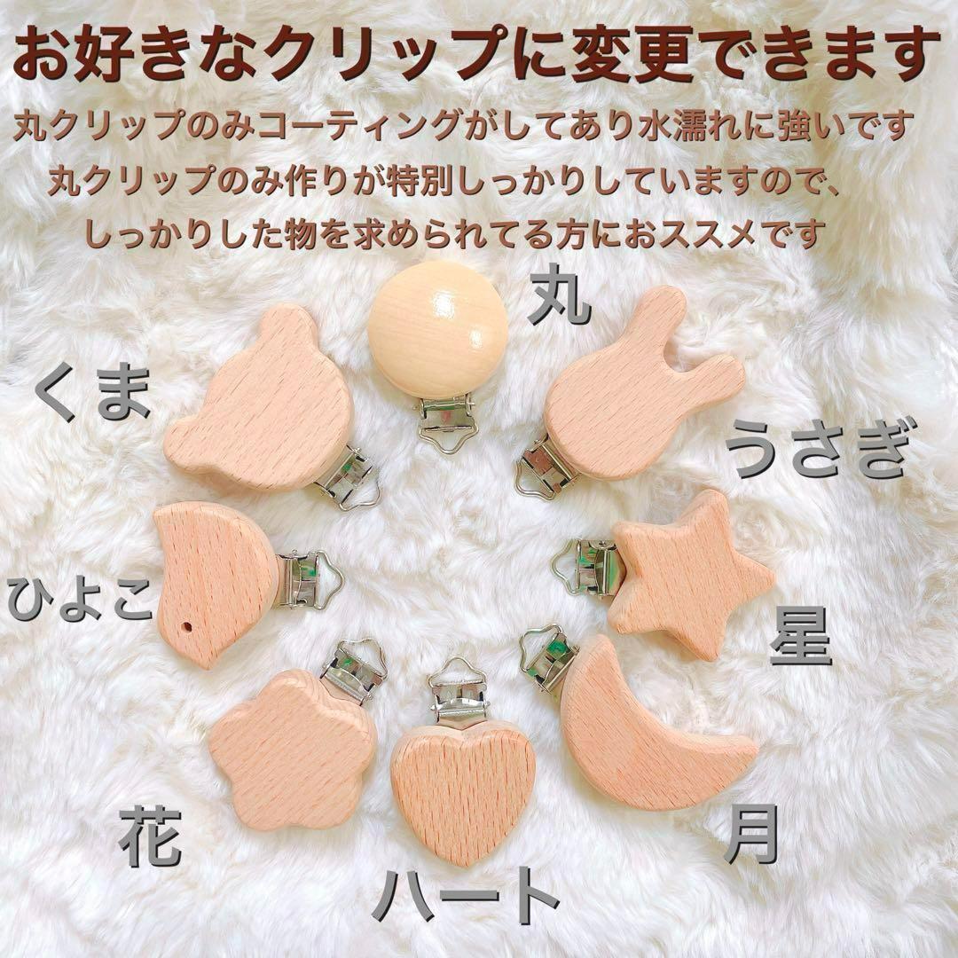 マルチクリップ おしゃぶりホルダー シューズクリッパ マグホルダー 歯固めリング