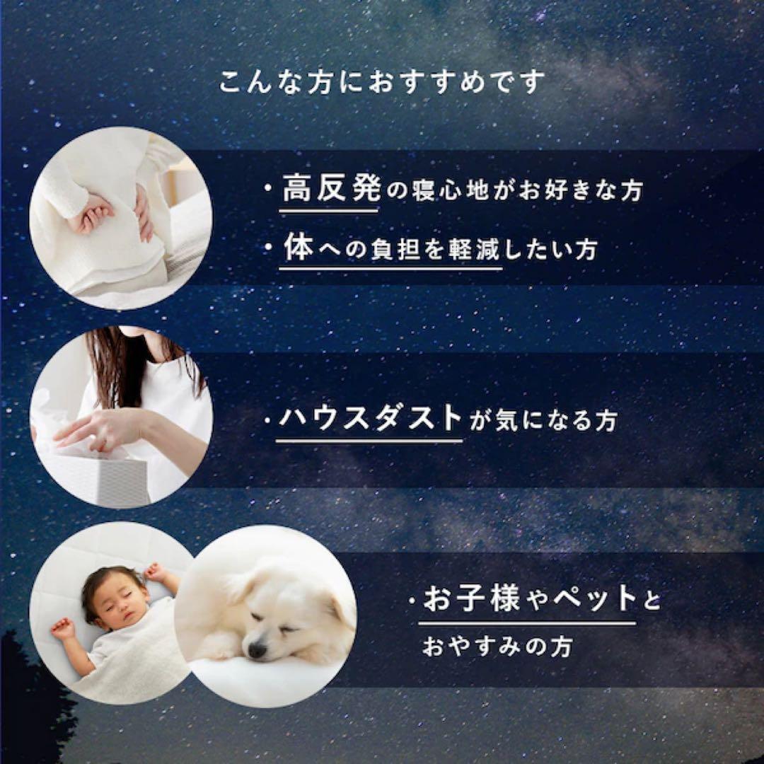 アイリスオーヤマ_エアリープラス_Airy APMH-S_シングル