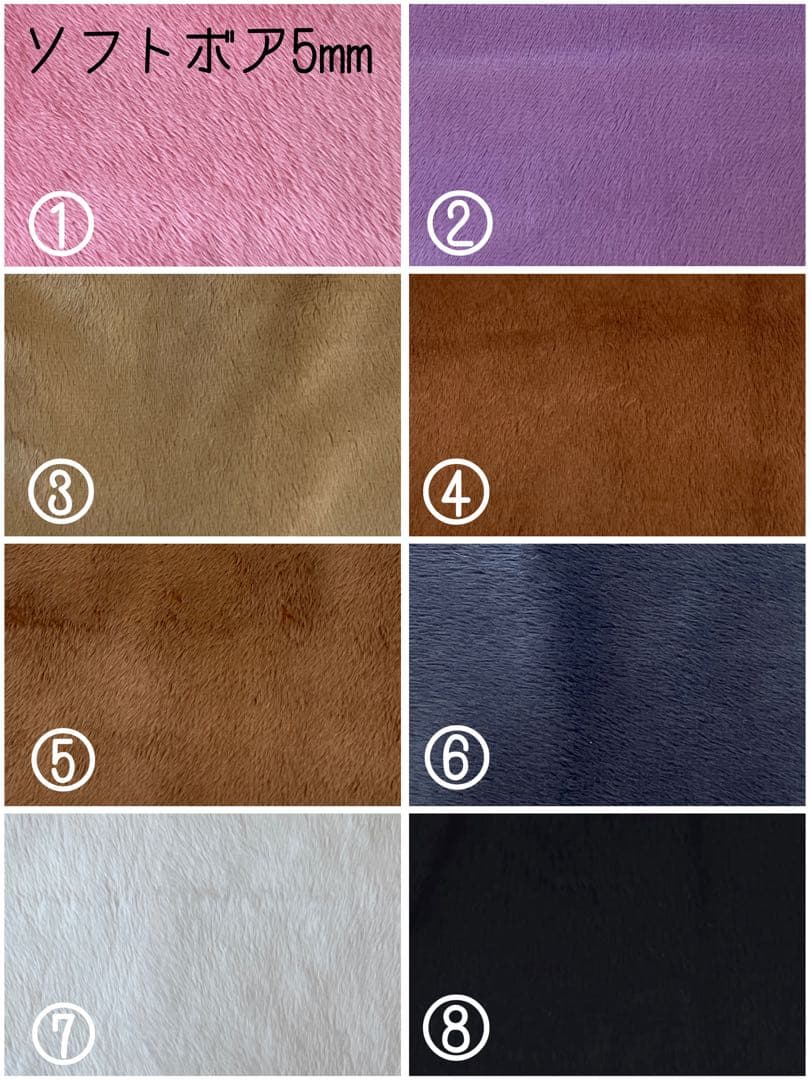 しししし。オーダーページ