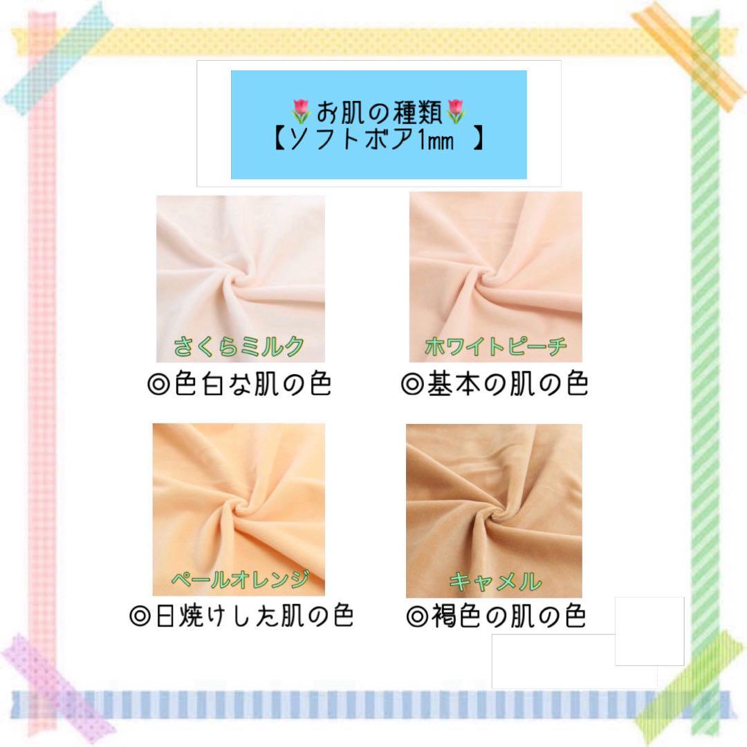 しししし。オーダーページ