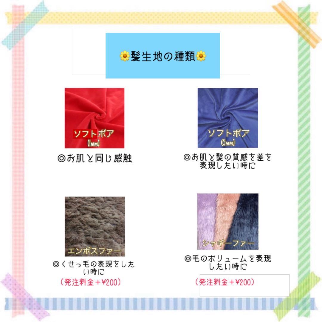 しししし。オーダーページ