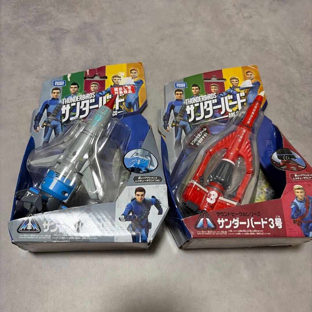 サンダーバード サウンドビークルシリーズ 1号 3号 現状品 - メルカリ