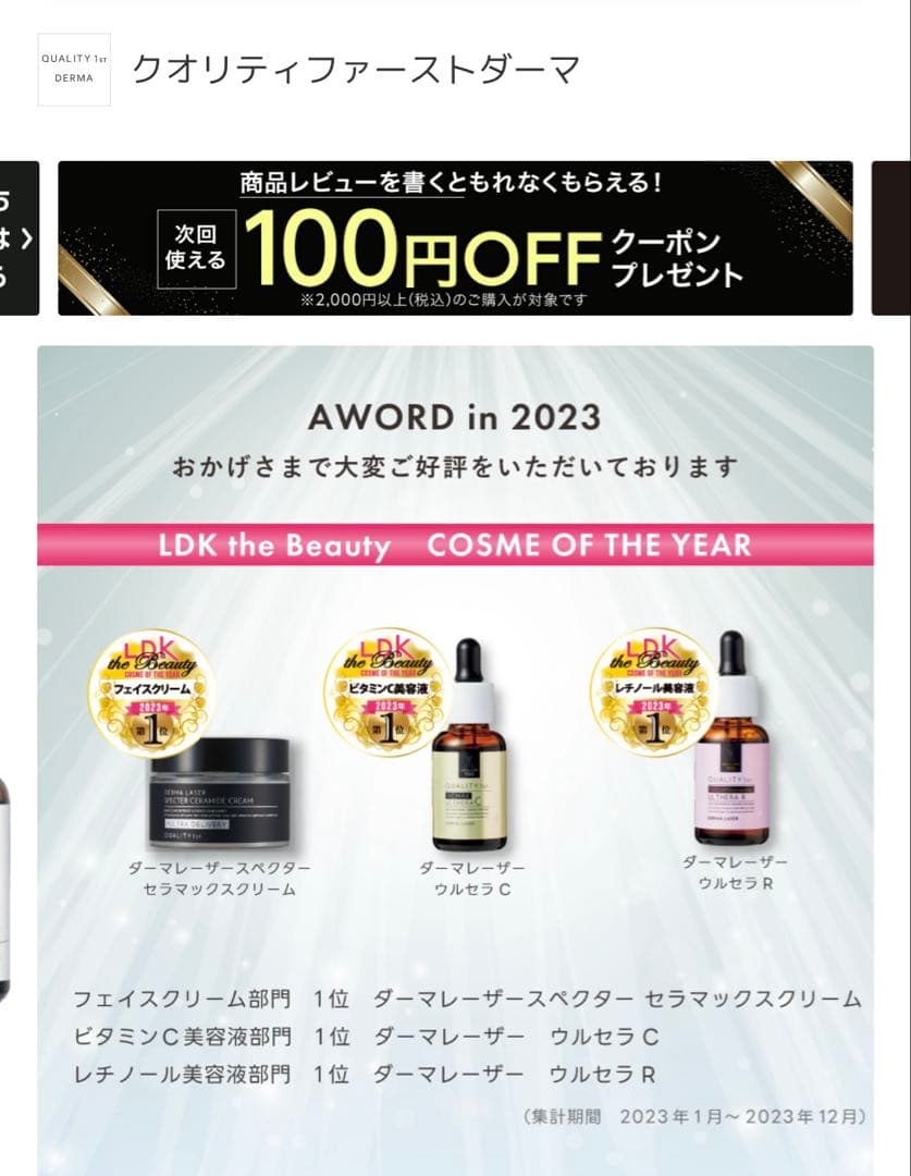 メディキューブ ブースター VT リードルショットダーマレーザー