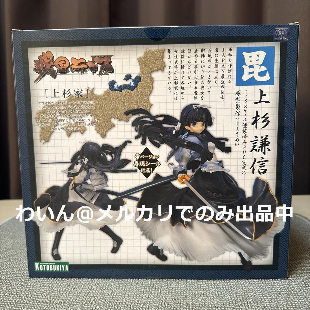 戦国ランス 上杉謙信 1/8 完成品フィギュア 壽屋 - メルカリ
