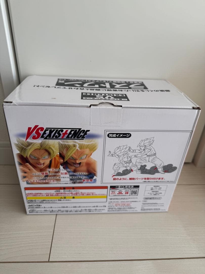 ドラゴンボール VS EXISTENCE ラストワン賞 孫悟空&孫悟飯