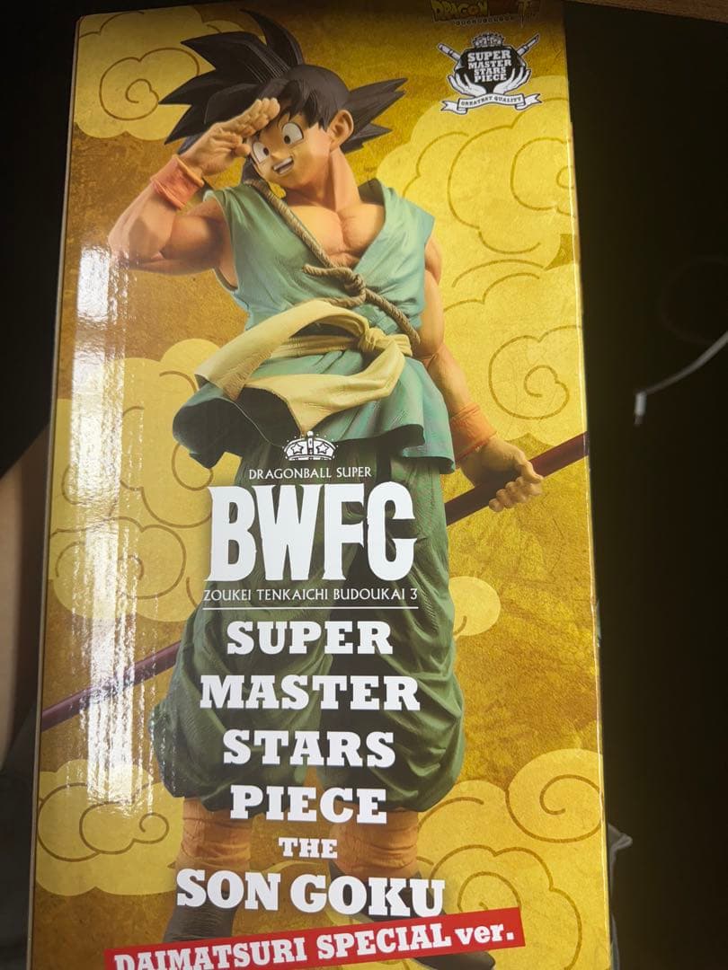 ホットトイズ 鉄人兄弟 ブラザーズワーカー フィギュア TANKの通販