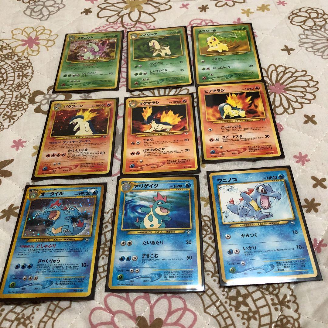 ポケモンカード旧裏 金銀 御三家 - メルカリ