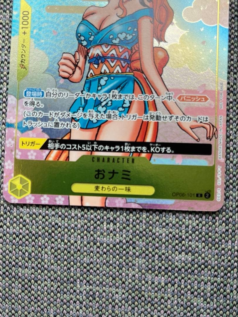 おナミ：ONE PIECE CARD GAME 2nd ANNIVERSARY… - メルカリ