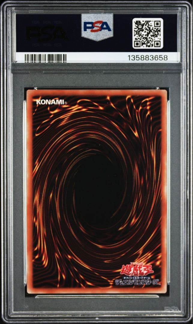 PSA10 2022年 ブルーアイズ・ホワイト・ドラゴン 海馬セット - メルカリ