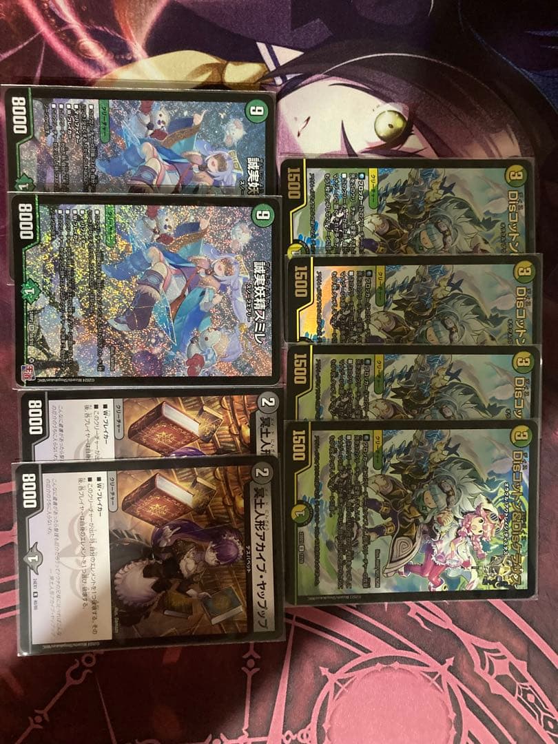 ガイアハザード退化 - メルカリ