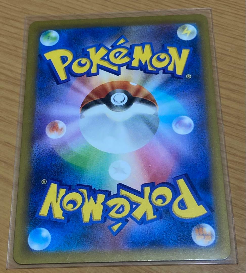 ポケモンカード　メガドリームex ロケット団のミュウツーex SAR