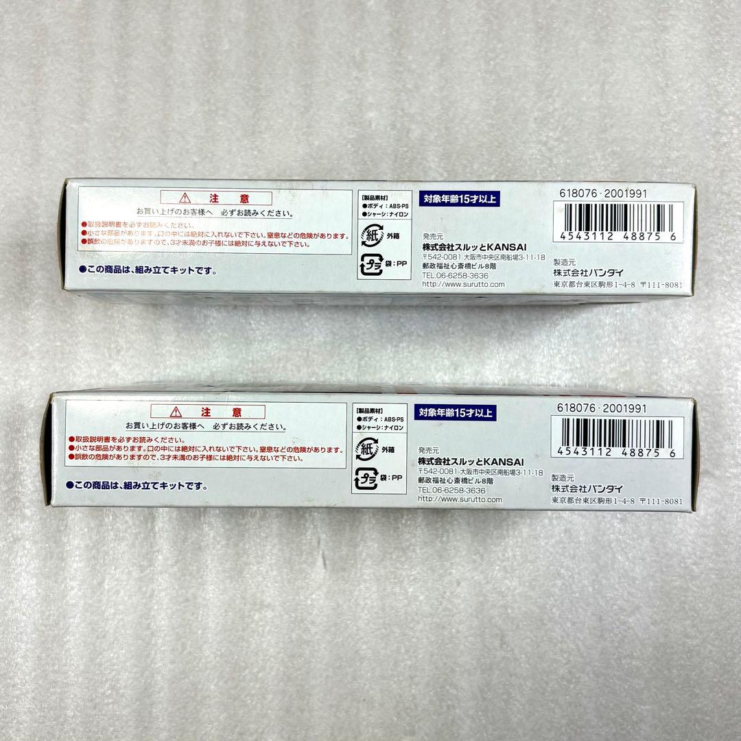 袋未開封未組立】Bトレイン Bトレ 山陽電車5000系2両（先頭＋中間）×2