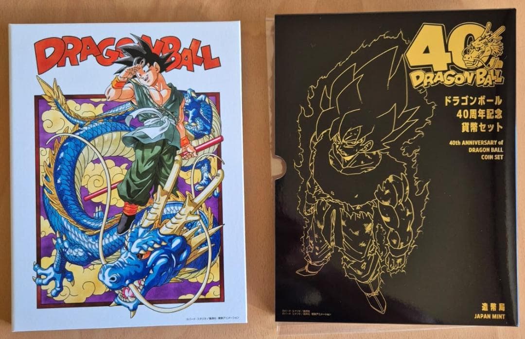 ドラゴンボール40周年記念コレクション用公式コインセット｜未開封