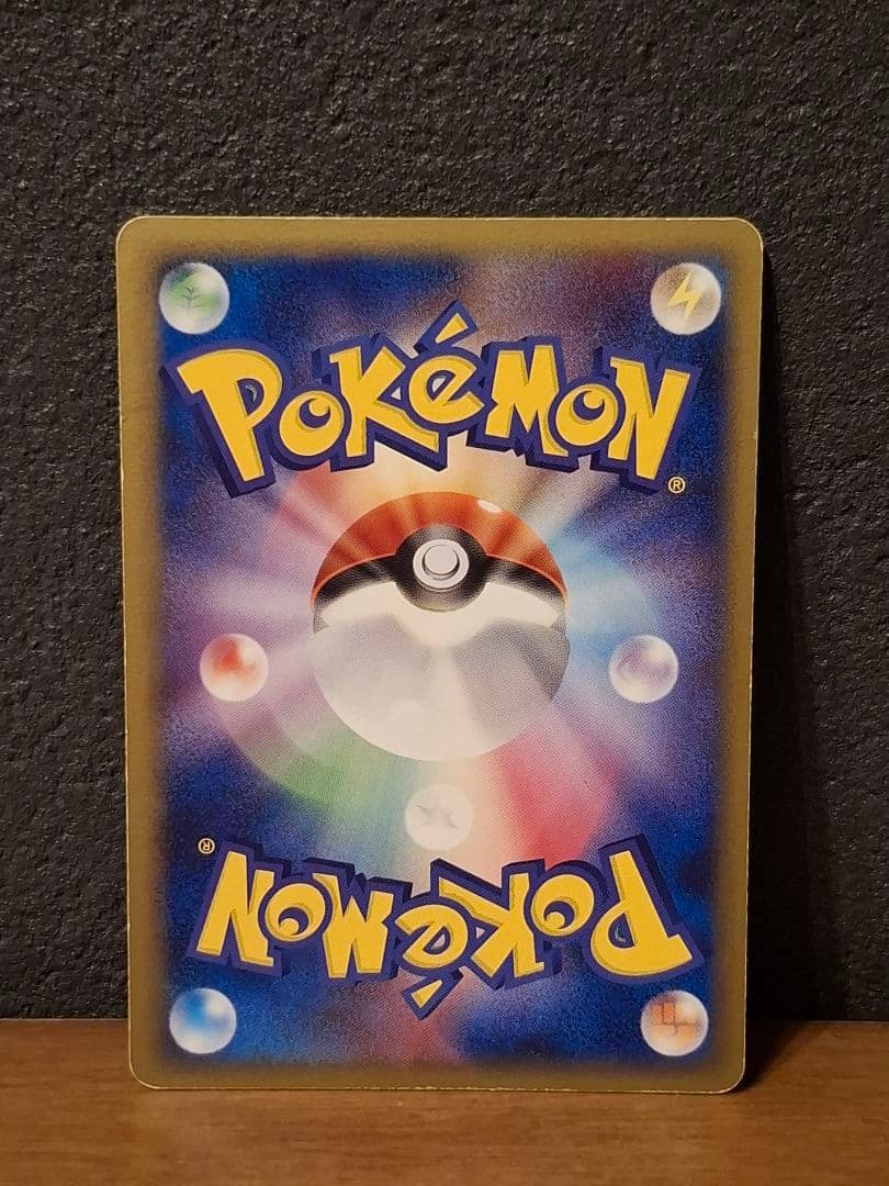 ゲンガー ☆ 拡張パック まぼろしの森 040/086 ポケモンカード - メルカリ