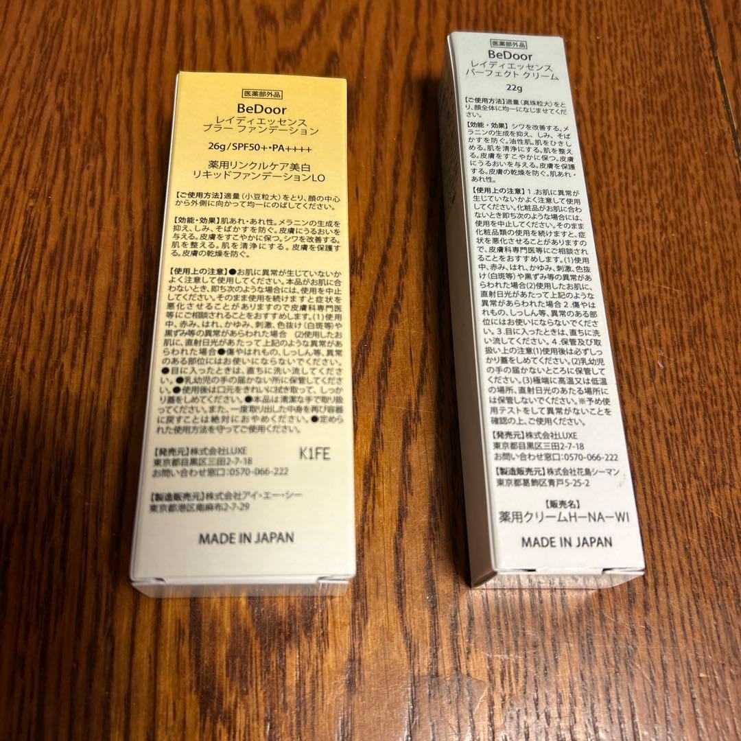 BeDoor ファンデーション パーフェクトクリーム セット - メルカリ