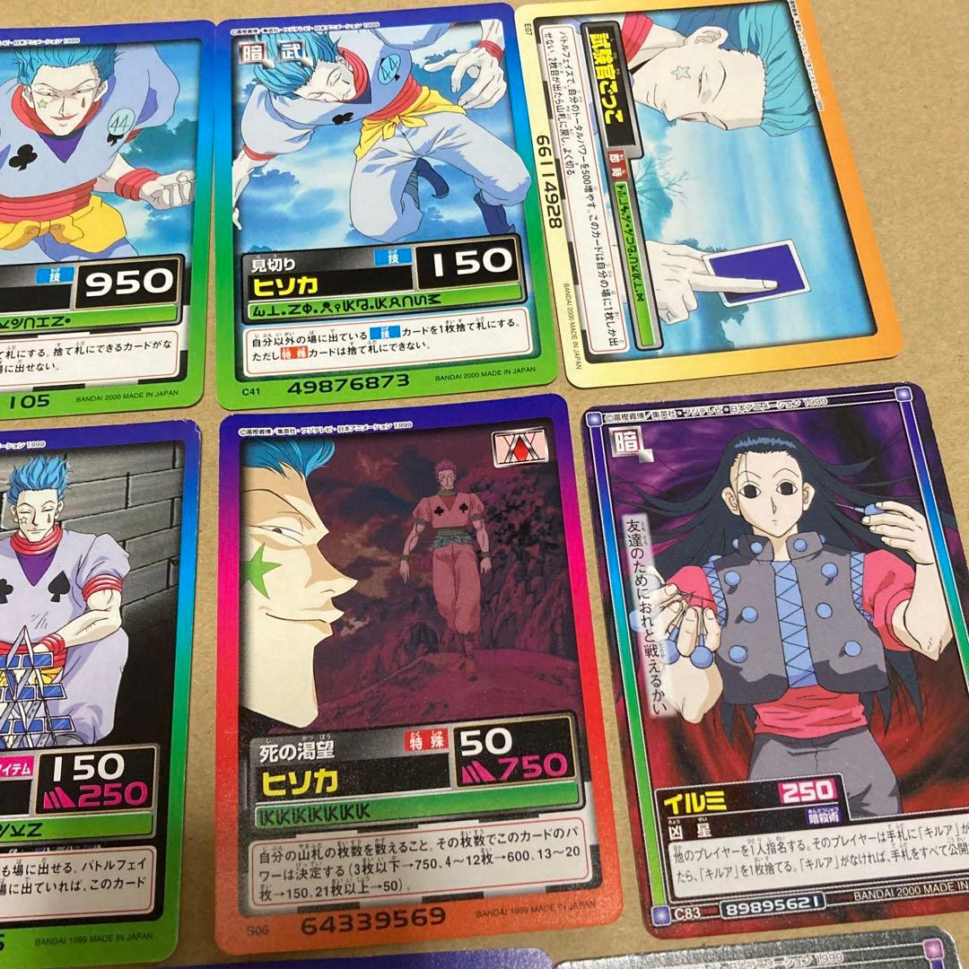 ヒソカ イルミ12枚】HUNTER×HUNTER カードダス ハイパーバトル - メルカリ