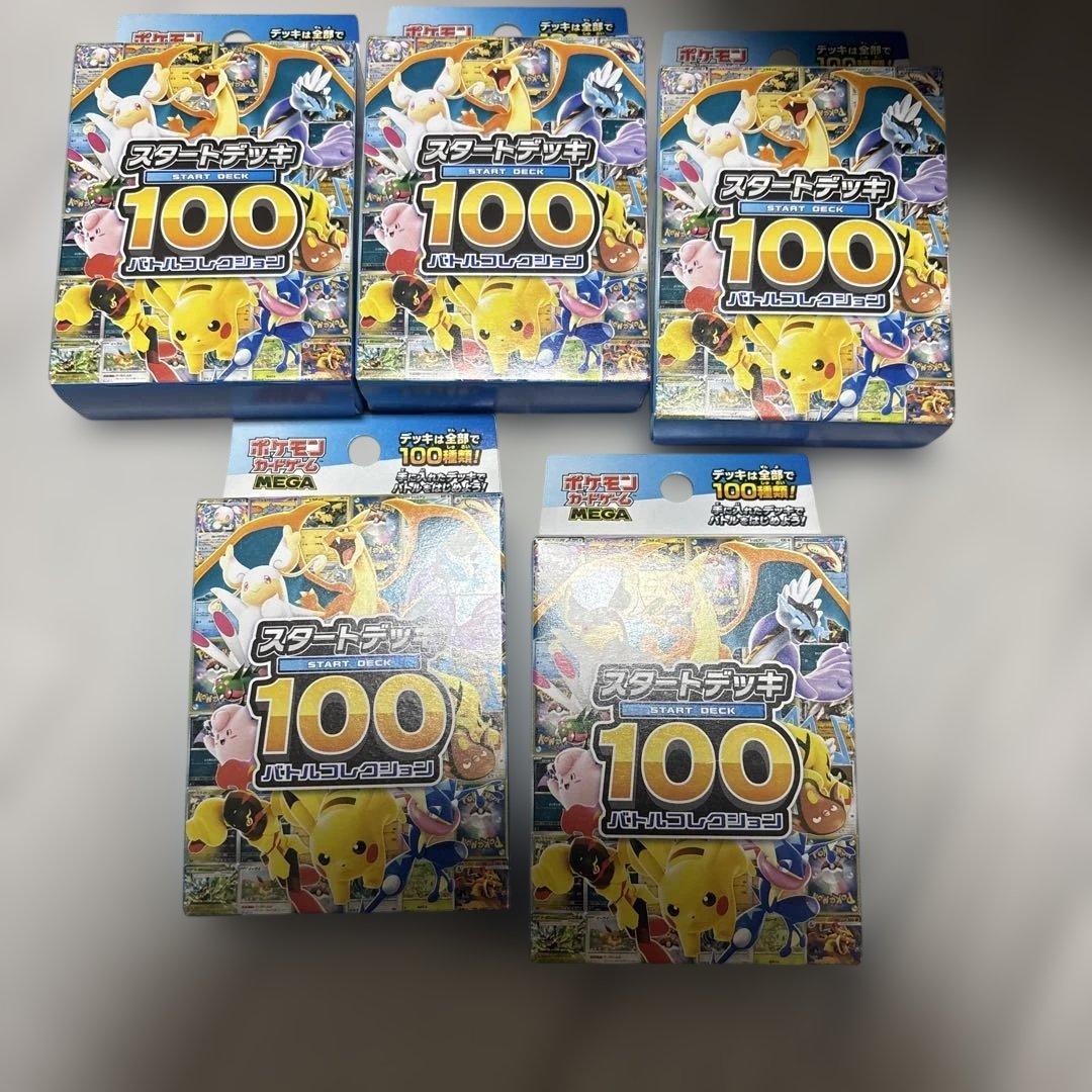 ルギアV：PSA10 ミステリーボックス PROMO プロモ 322/S-P