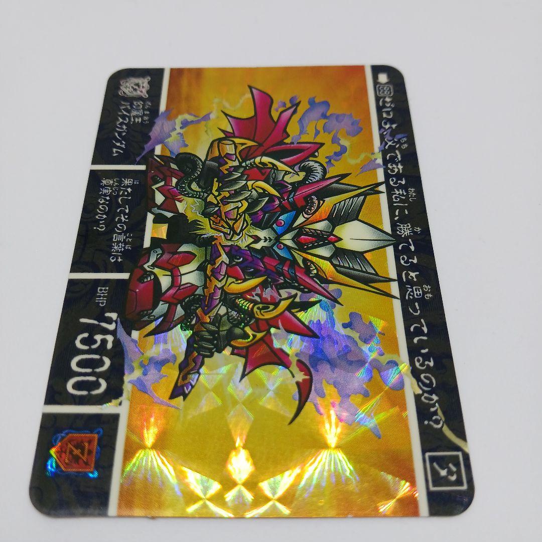 カードダスNo.88 SDガンダム ナイトガンダム物語Ⅱ キラカード - メルカリ
