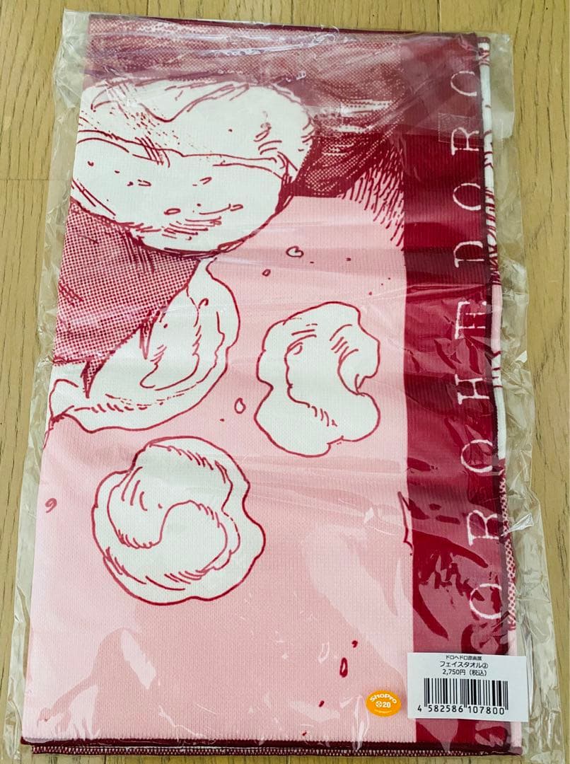 ドロヘドロ 原画展 フェイスタオル キクラゲ 恵比寿 - メルカリ