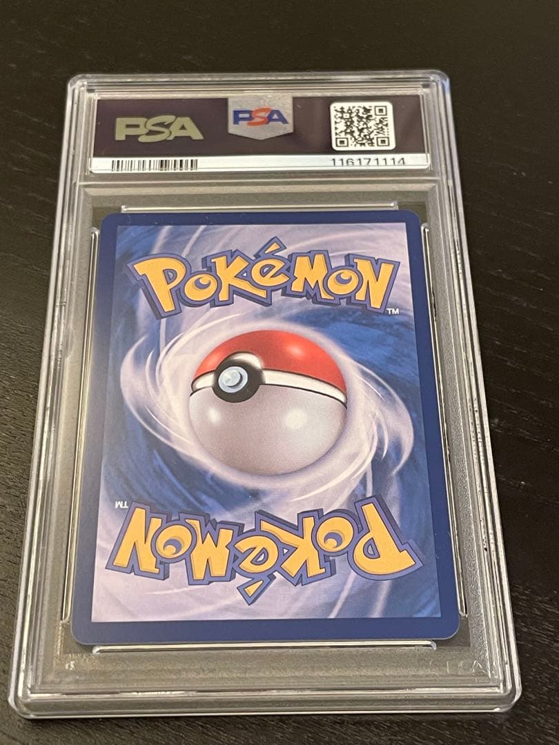 PSA10】メタモン プロモ 173/SV-P韓国語版ポケモンタウン2025 - メルカリ