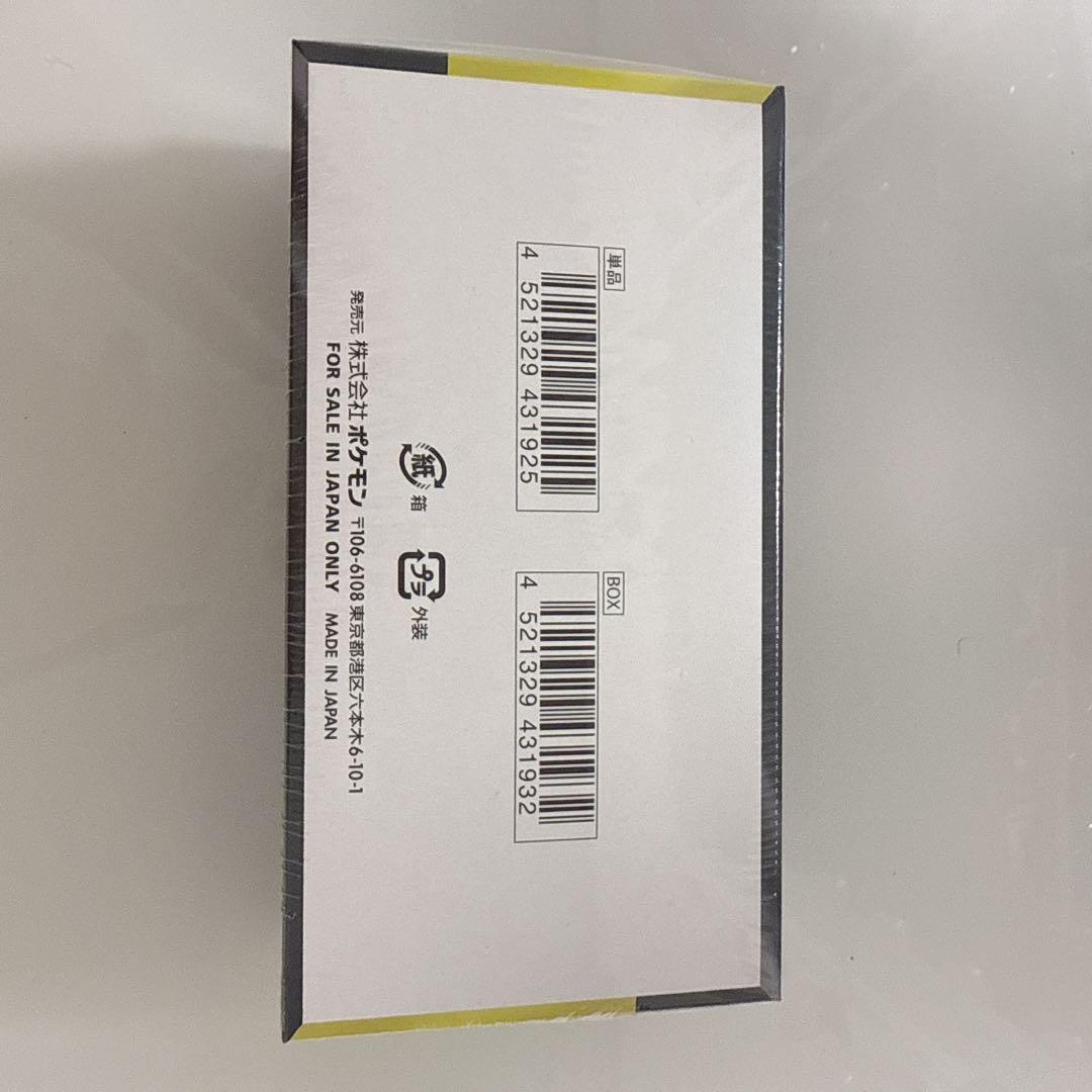 ポケモンカードゲーム MEGA ドリームex box10パック入りシュリンク付き