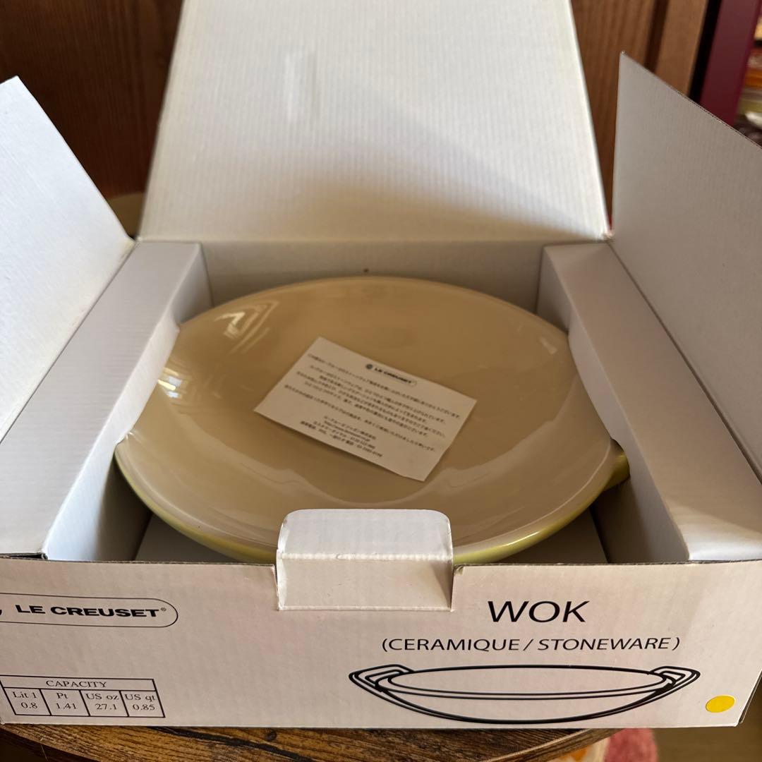 LE CREUSET ル・クルーゼ　WOK3点セット