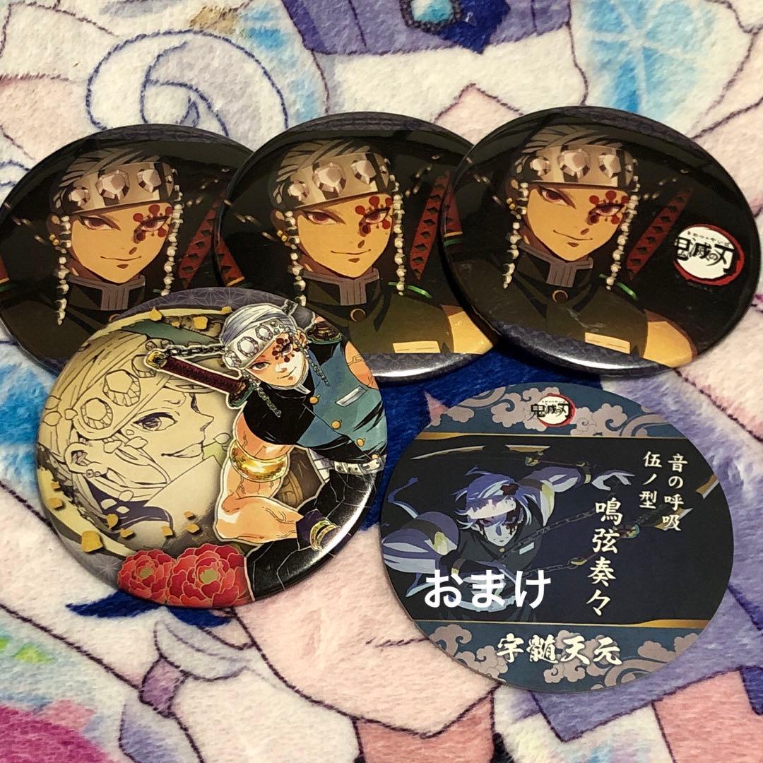 宇髄天元 缶バッジ コースター まとめ売り - メルカリ