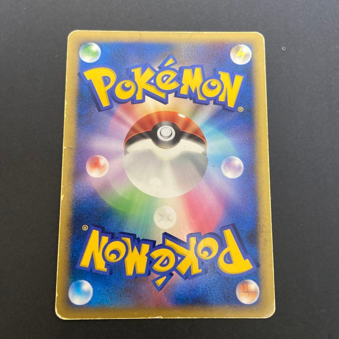 ピカチュウ LV.15 048/DP-P 傷あり - メルカリ