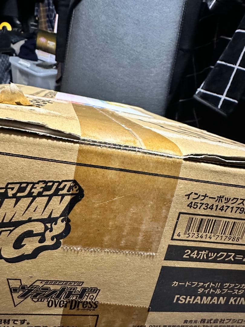 シャーマンキング　ヴァンガード